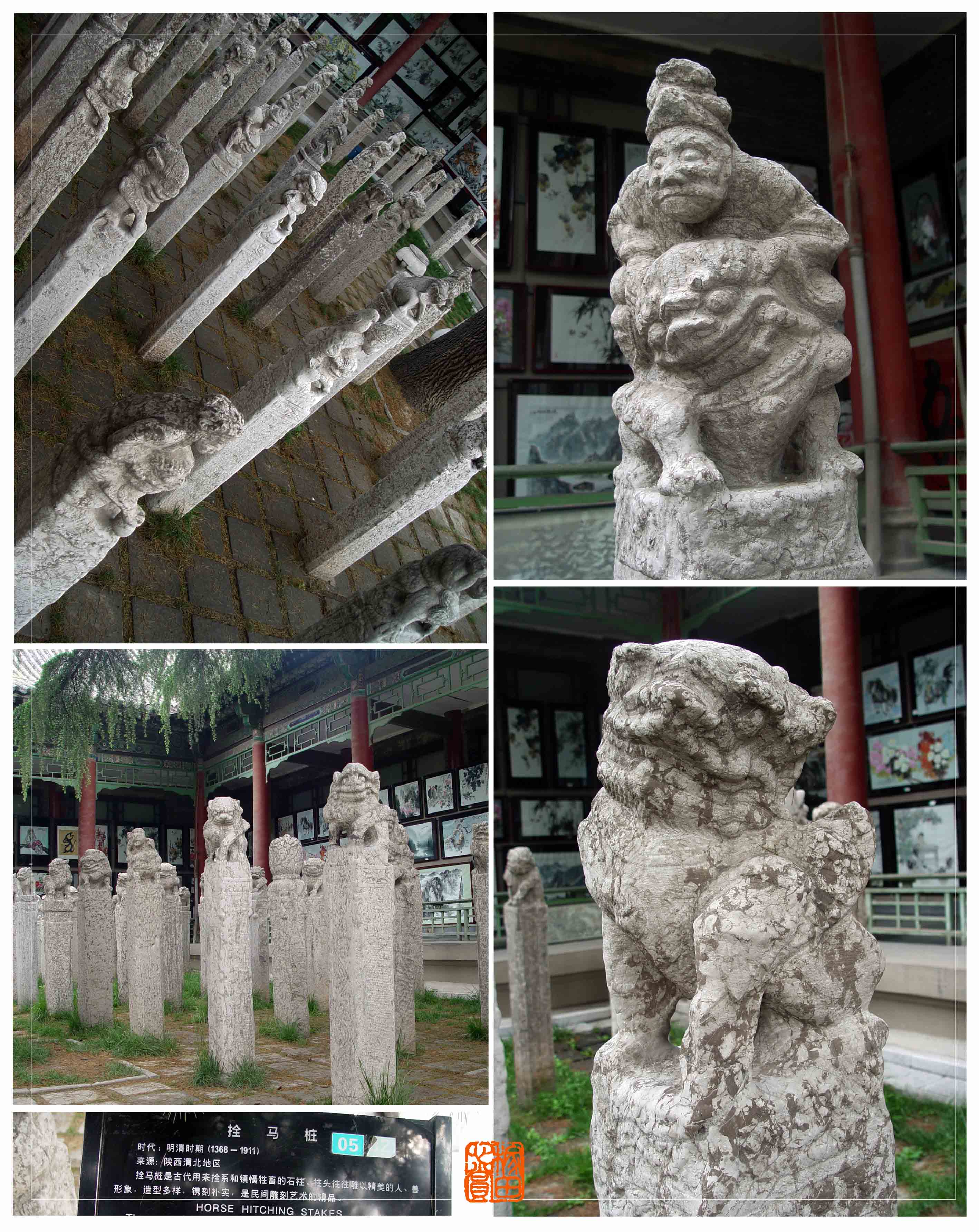 碑林(西安碑林)