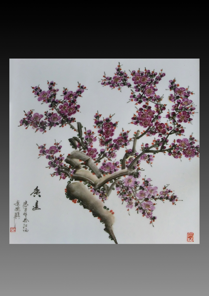 《香远》 《香远》
