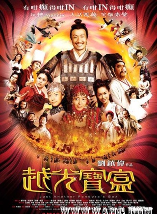 刘镇伟(技安（电影导演编剧）)