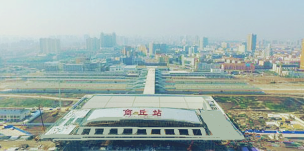 商丘火车站北站房 商丘火车站北站房