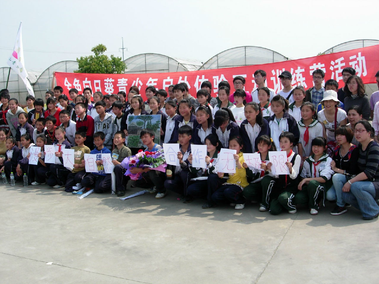 上海市阳光社区青少年事务中心 上海市阳光社区青少年事务中心