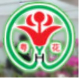 所徽 所徽