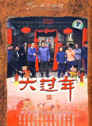 邵兵(中国内地男演员)