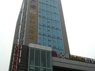 光谷时间广场实景图