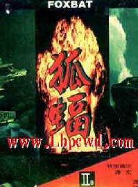 陈欣健