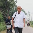 杨宝森(高邮市三垛镇村医)