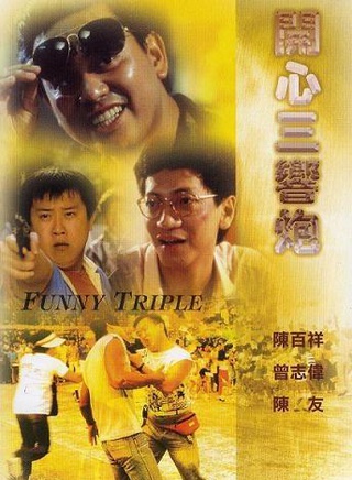 金兴贤