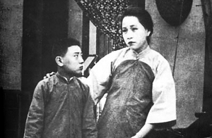 《孤儿救祖记》 《孤儿救祖记》