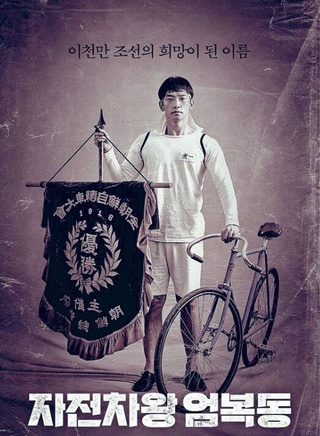 高昌锡