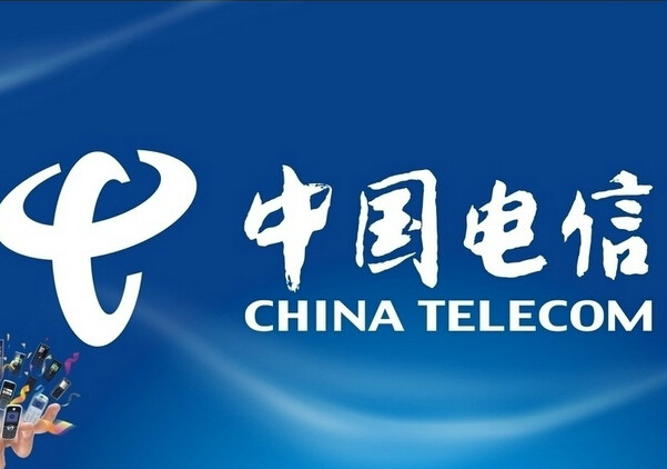 中国电信（欧洲）有限公司