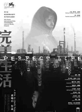 成泰燊