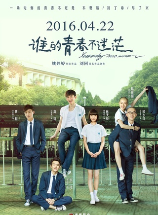 成泰燊