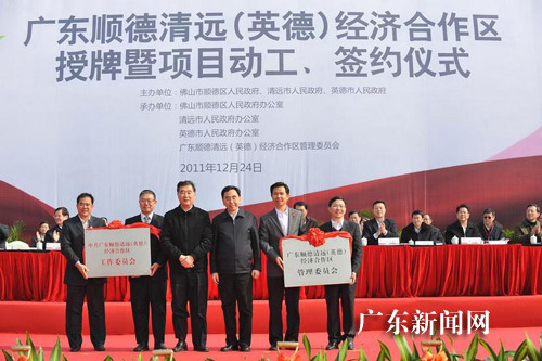 英红镇 英红镇