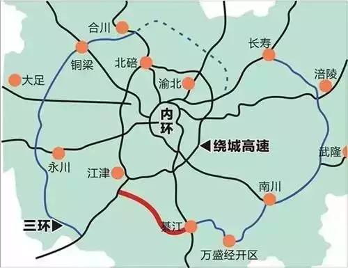 重庆三环高速公路