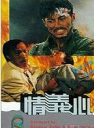 陈欣健