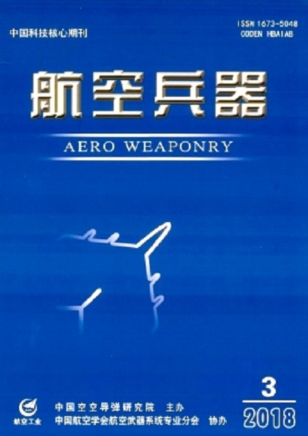 航空兵器