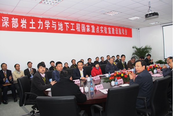 深部岩土力学与地下工程国家重点实验室(中国矿业大学) 深部岩土力学与地下工程国家重点实验室(中国矿业大学)