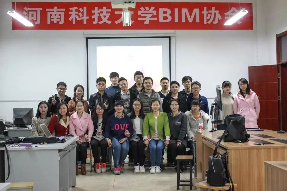 第一届BIM算量大赛启动仪式 第一届BIM算量大赛启动仪式