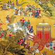 明代军兵制度