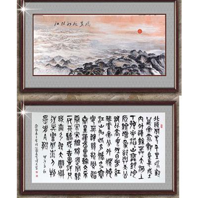 百年抱石·江山如此多娇