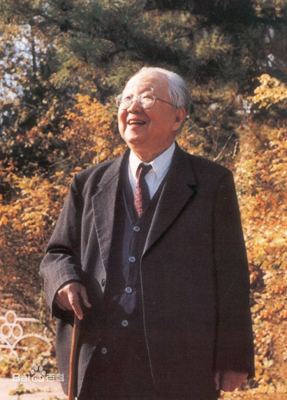 启功(中国当代着名书画家、教育家)