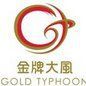 金牌大风音乐集团公司