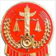 吉林省农村和公众聚集场所消防管理规定