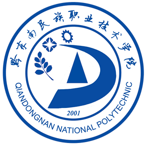 黔东南民族职业技术学院校徽 黔东南民族职业技术学院校徽