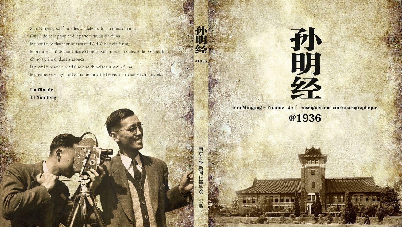 李晓峰 李晓峰