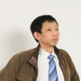 高显嵩