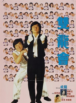 陈欣健
