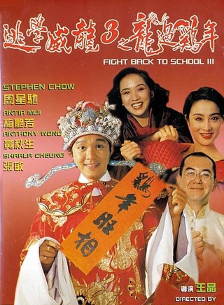 陈欣健