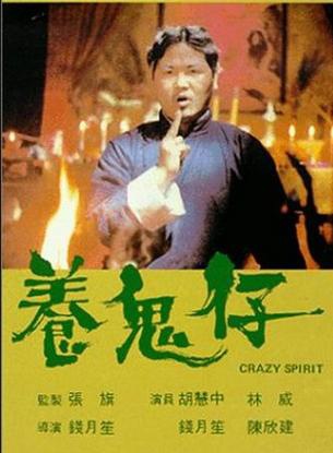 陈欣健