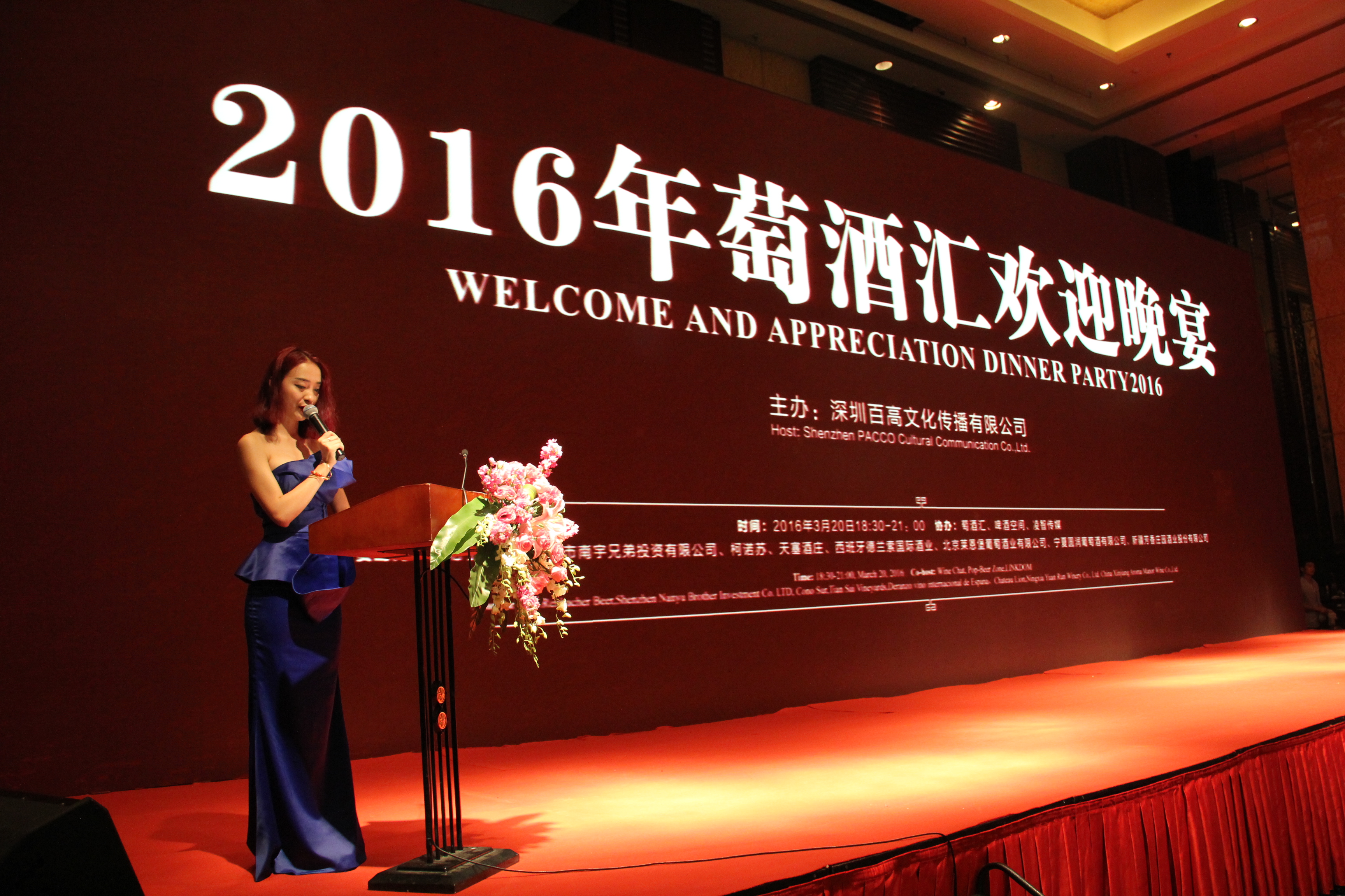 深圳百高文化传播有限公司 深圳百高文化传播有限公司