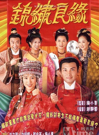 郑中基