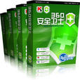 360后门事件