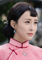 卿本佳人(2016年袁英明执导电视剧)