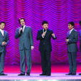 新五官争功