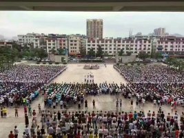 英德中学 英德中学