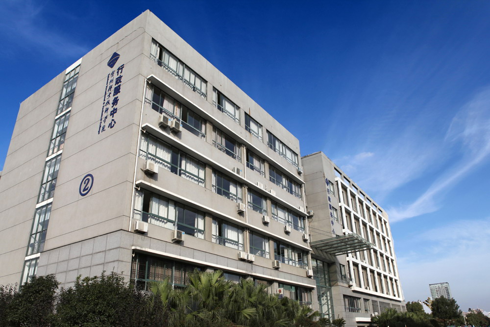 苏州市姑苏区行政服务中心