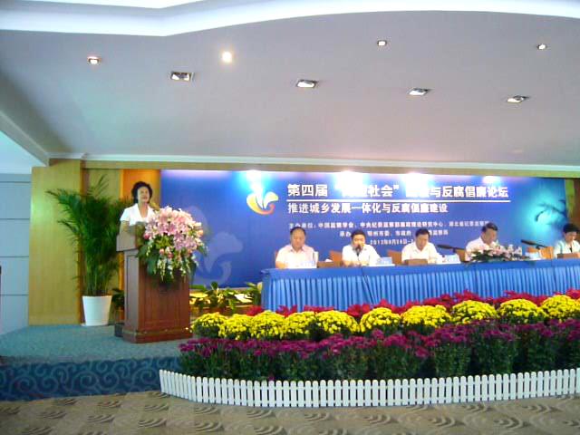 北京吉利大学法政学院 北京吉利大学法政学院