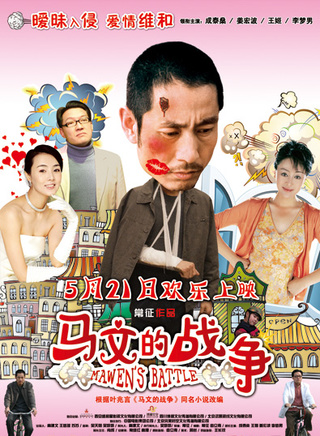 成泰燊