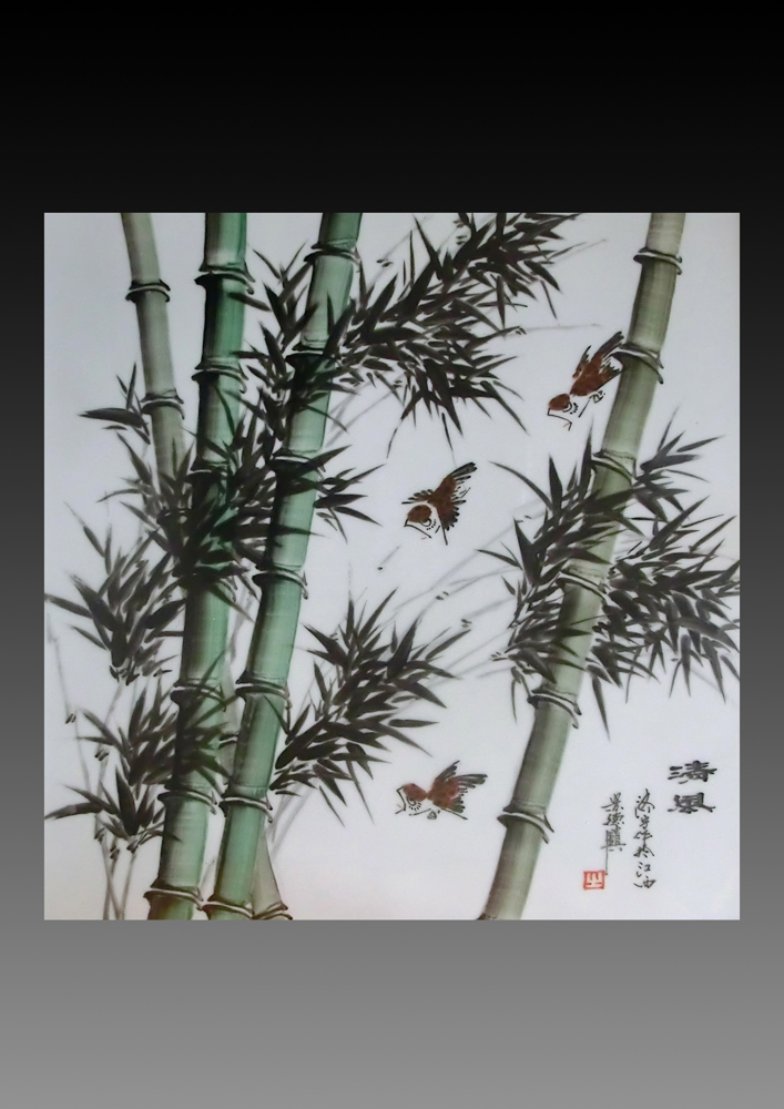 《春风》 《春风》