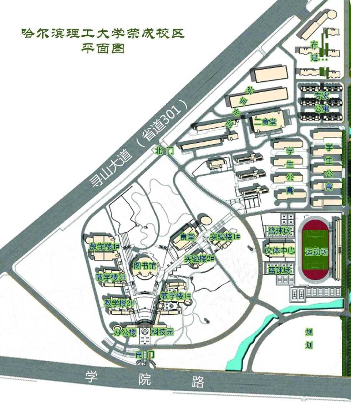 哈尔滨理工大学荣成校区平面图 哈尔滨理工大学荣成校区平面图