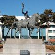 亚洲大学(韩国私立大学)