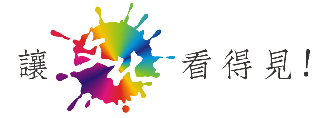 上海远山公益文化发展中心