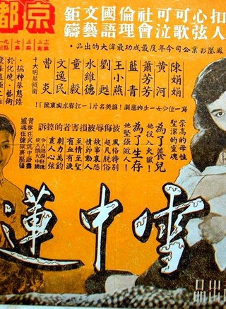 刘甦