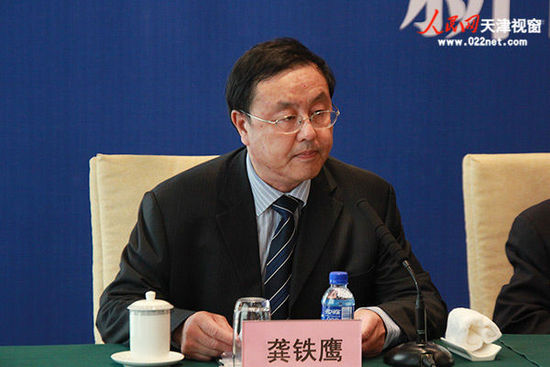龚铁鹰