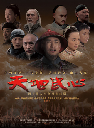 成泰燊