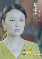 狮父